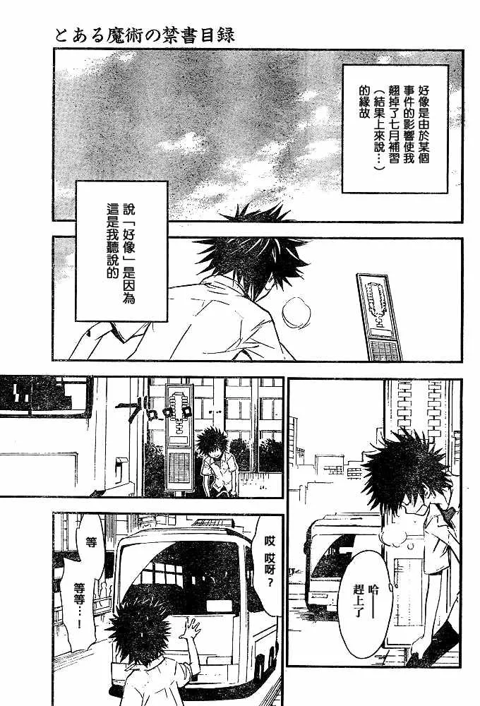 第11话 第15页