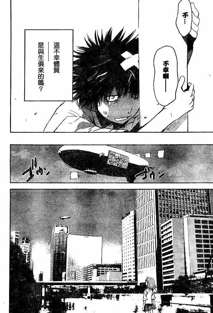 第11话 第18页