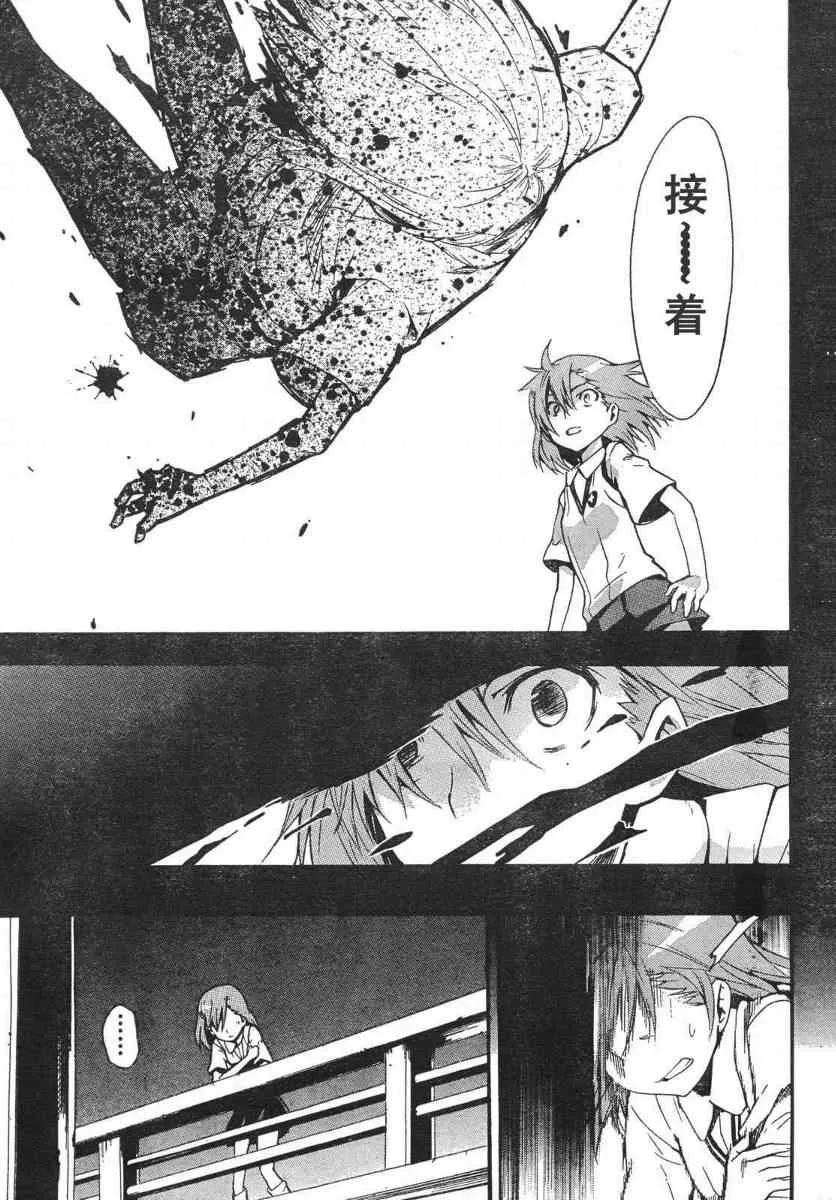 第16话 第11页