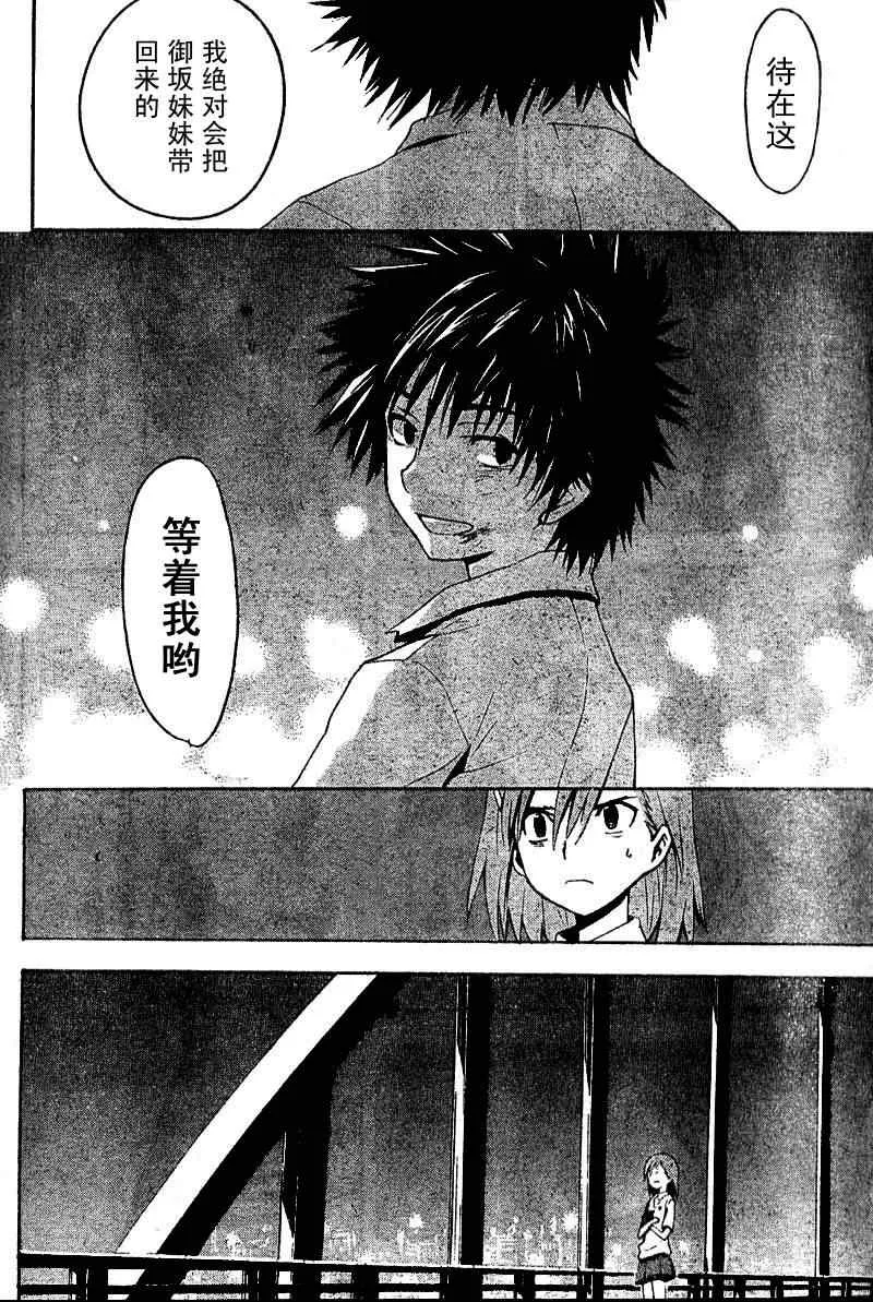 第17话 第18页
