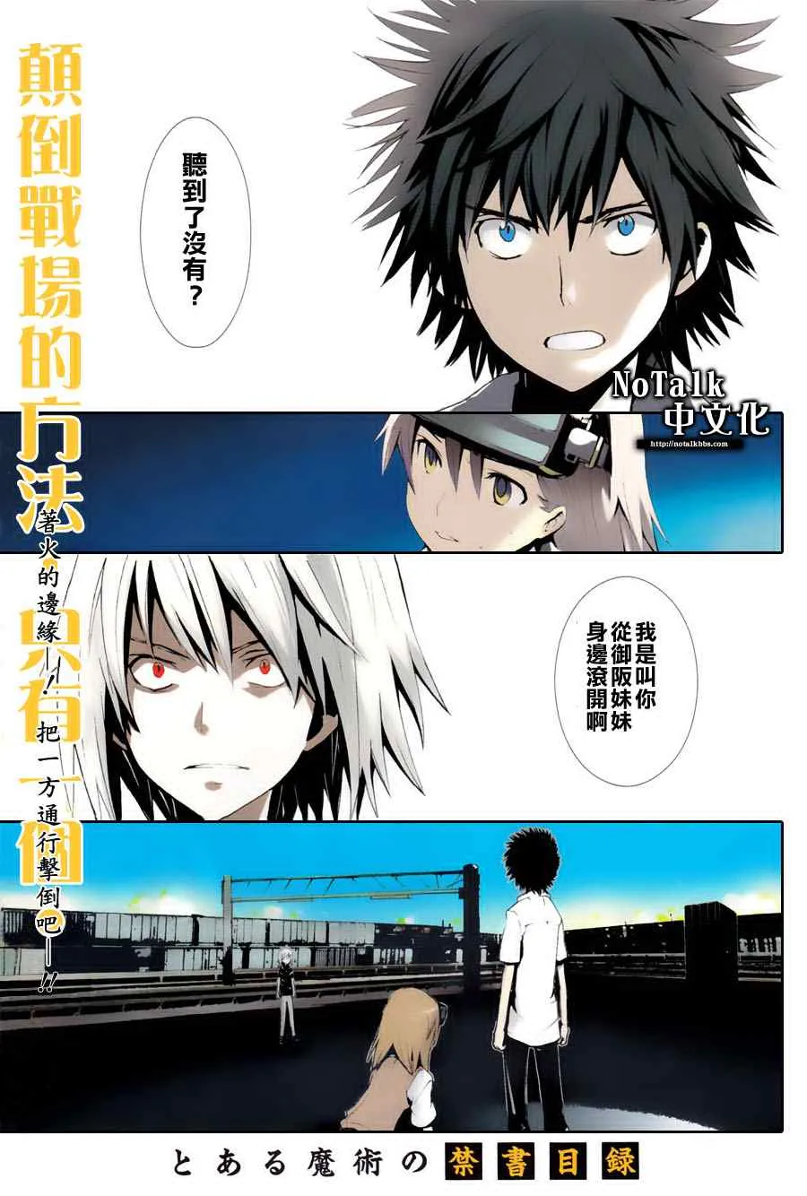第18话 第2页