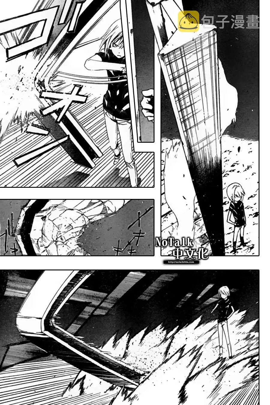 第18话 第16页