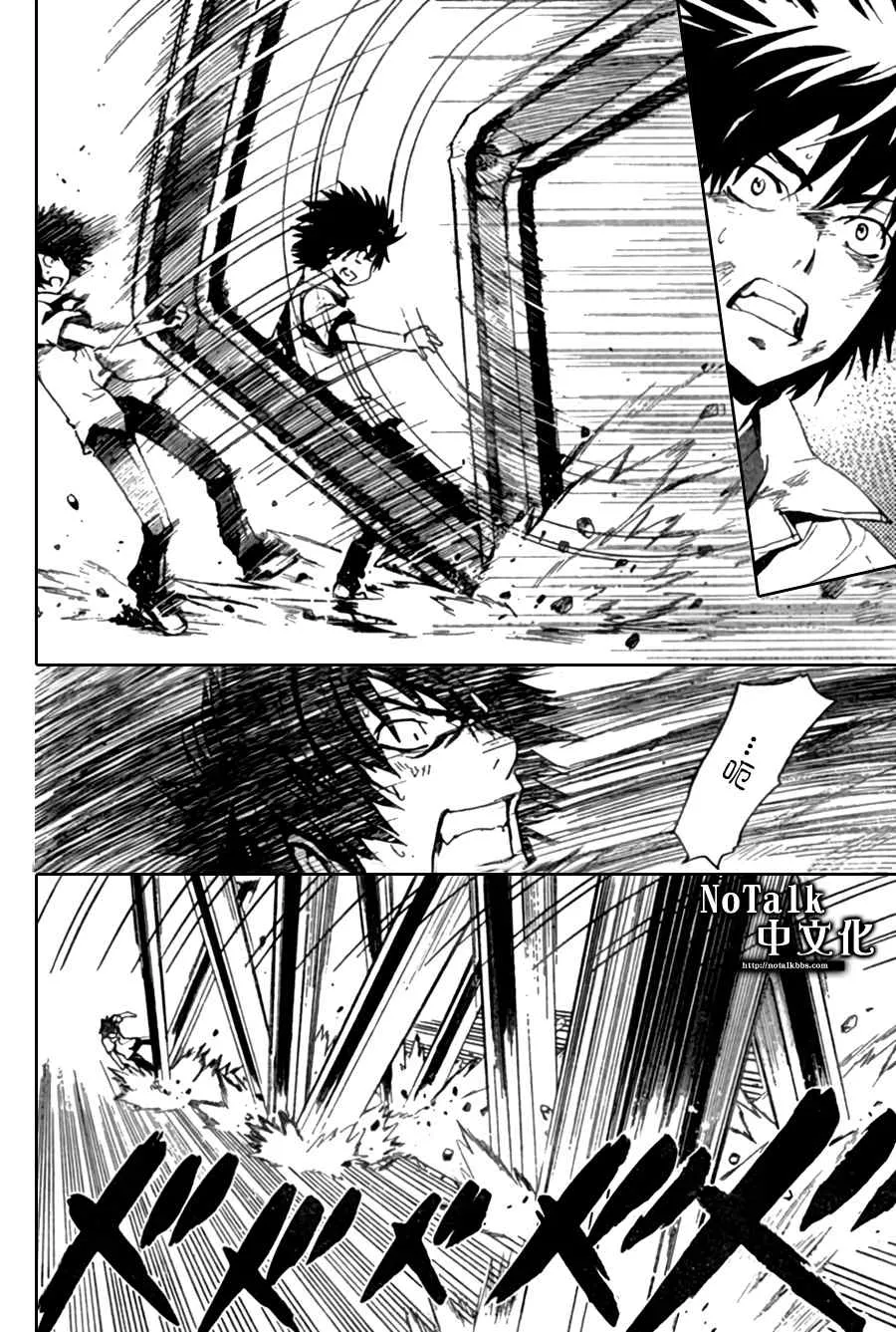第18话 第17页