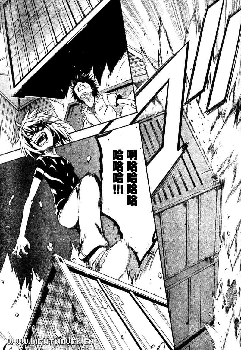 第19话 第5页