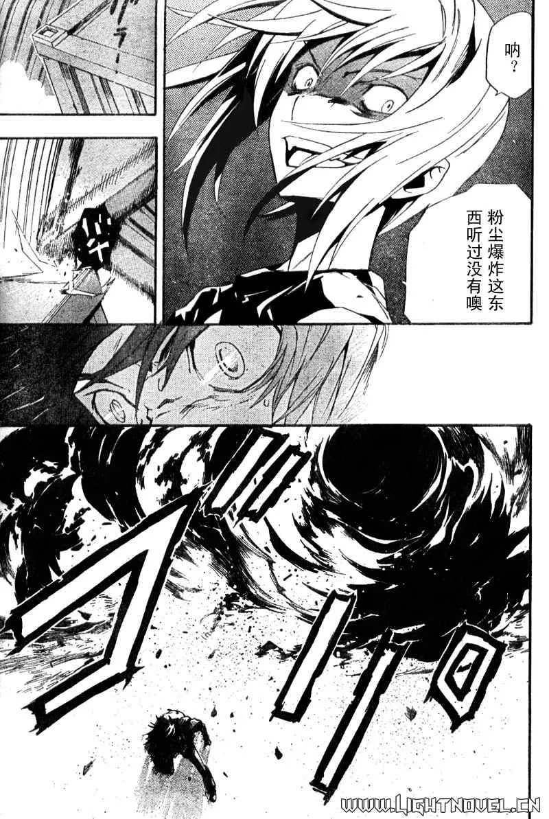 第19话 第13页
