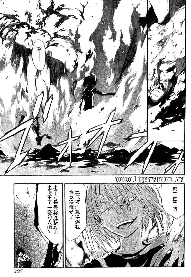 第19话 第15页