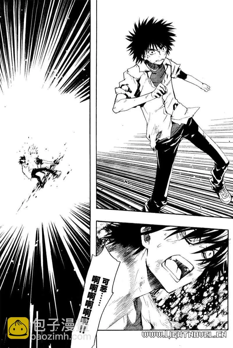 第19话 第19页