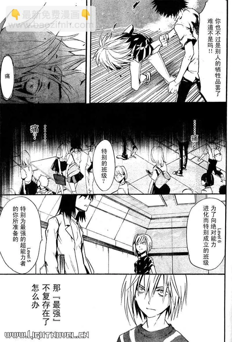 第19话 第25页