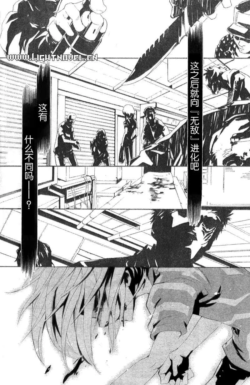 第19话 第26页