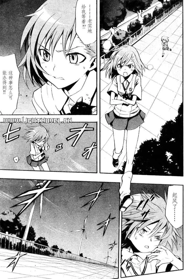 第19话 第27页