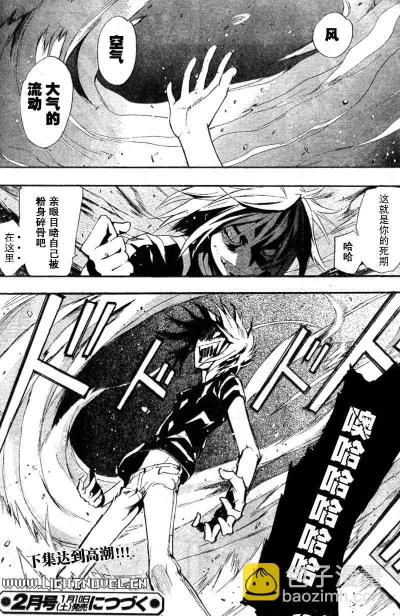 第19话 第32页
