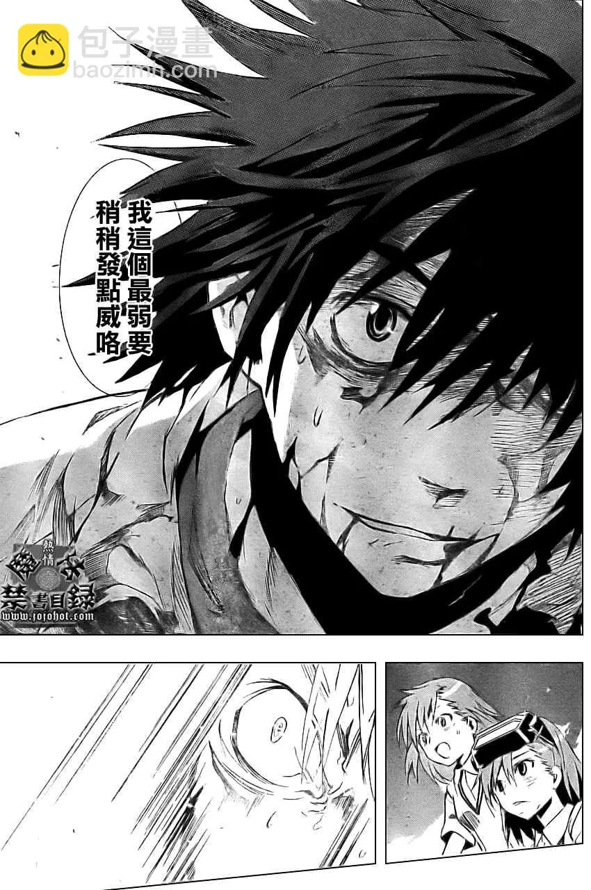 第20话 第29页