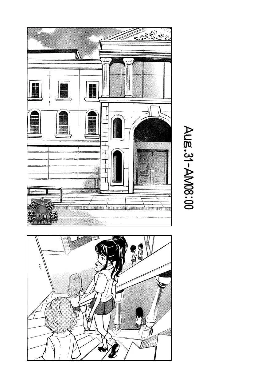 第22话 第15页
