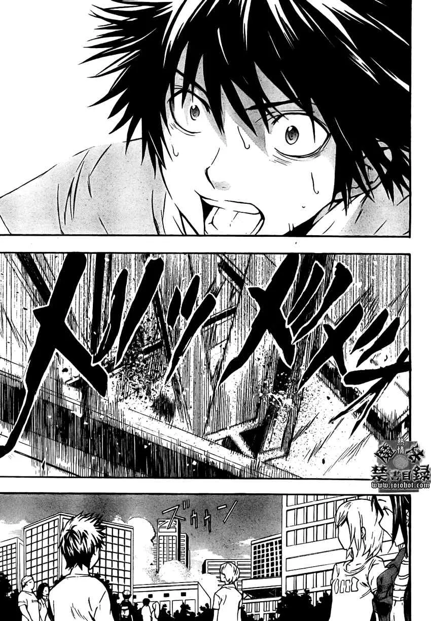 第24话 第30页
