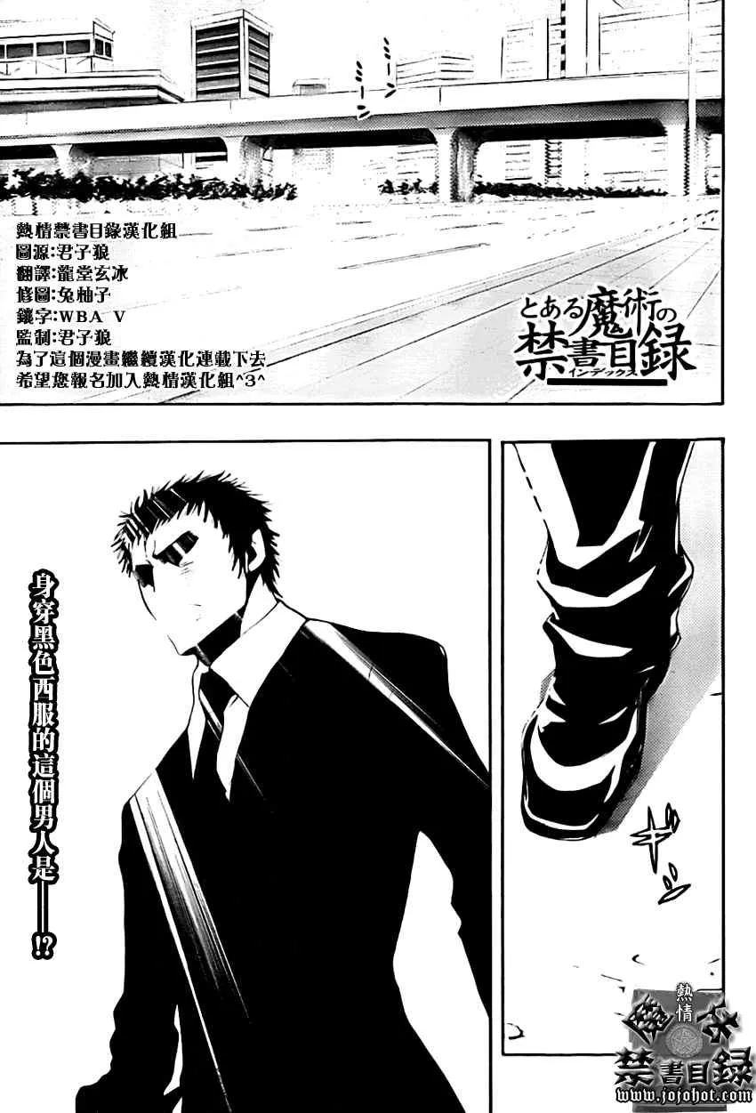 第25话 第1页