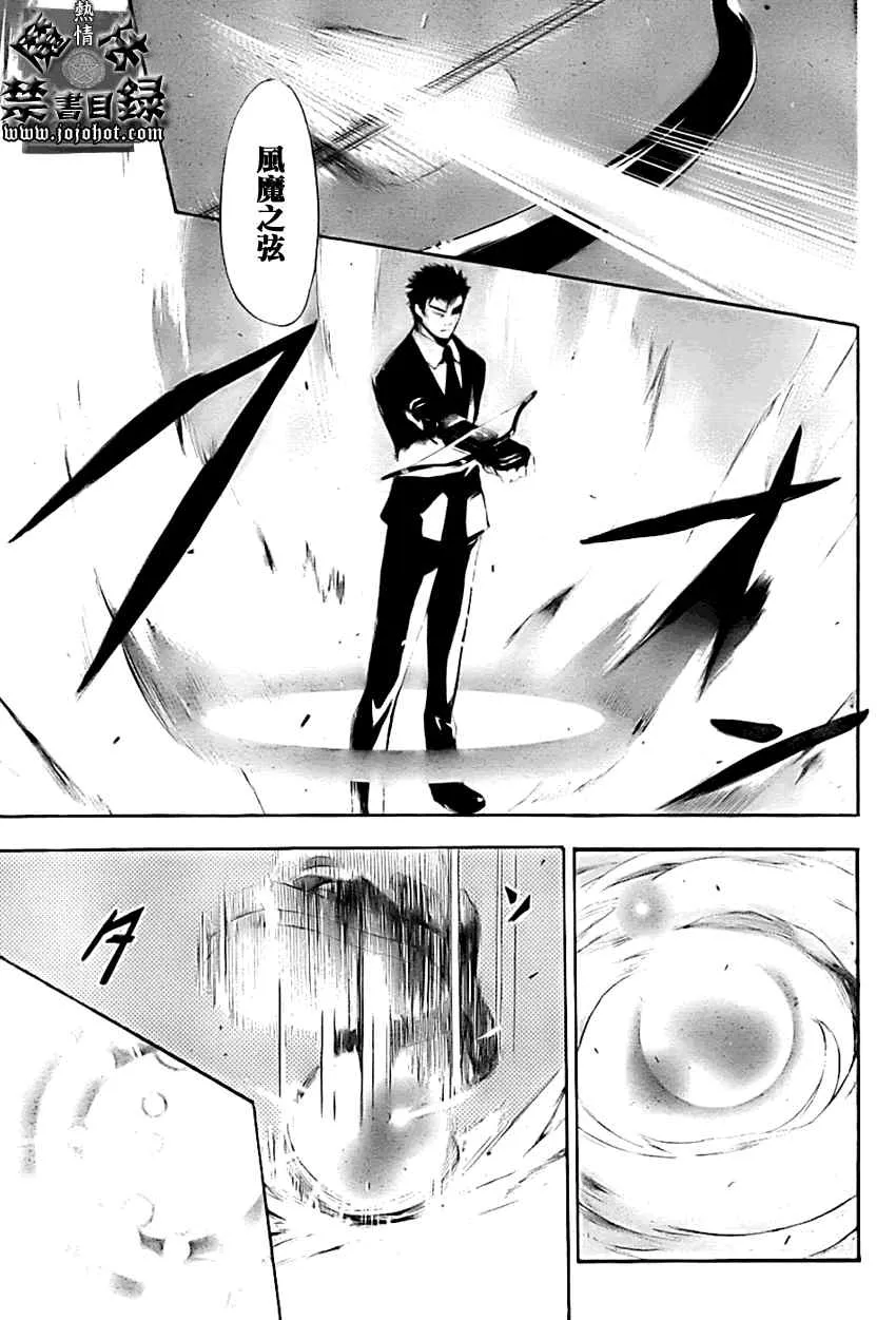 第25话 第11页