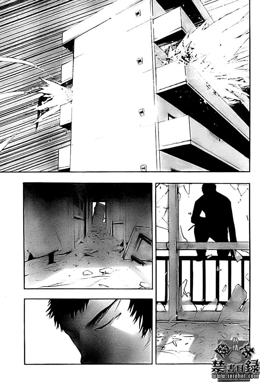 第25话 第13页