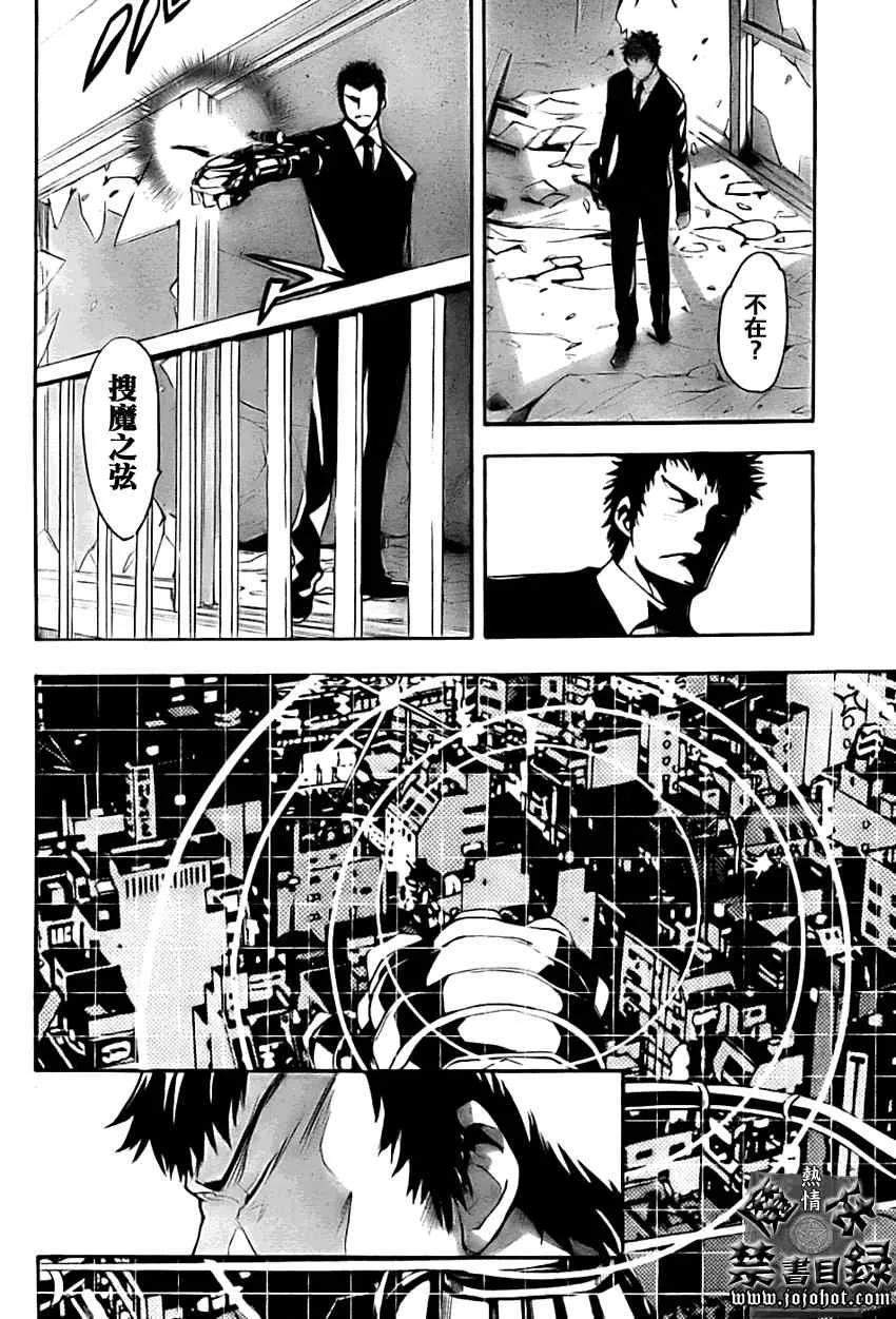 第25话 第14页