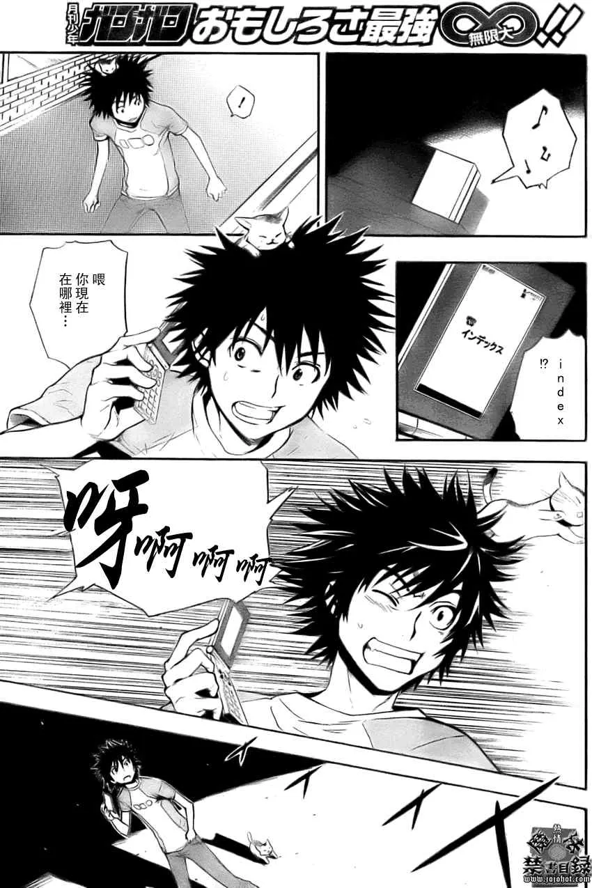 第26话 第13页