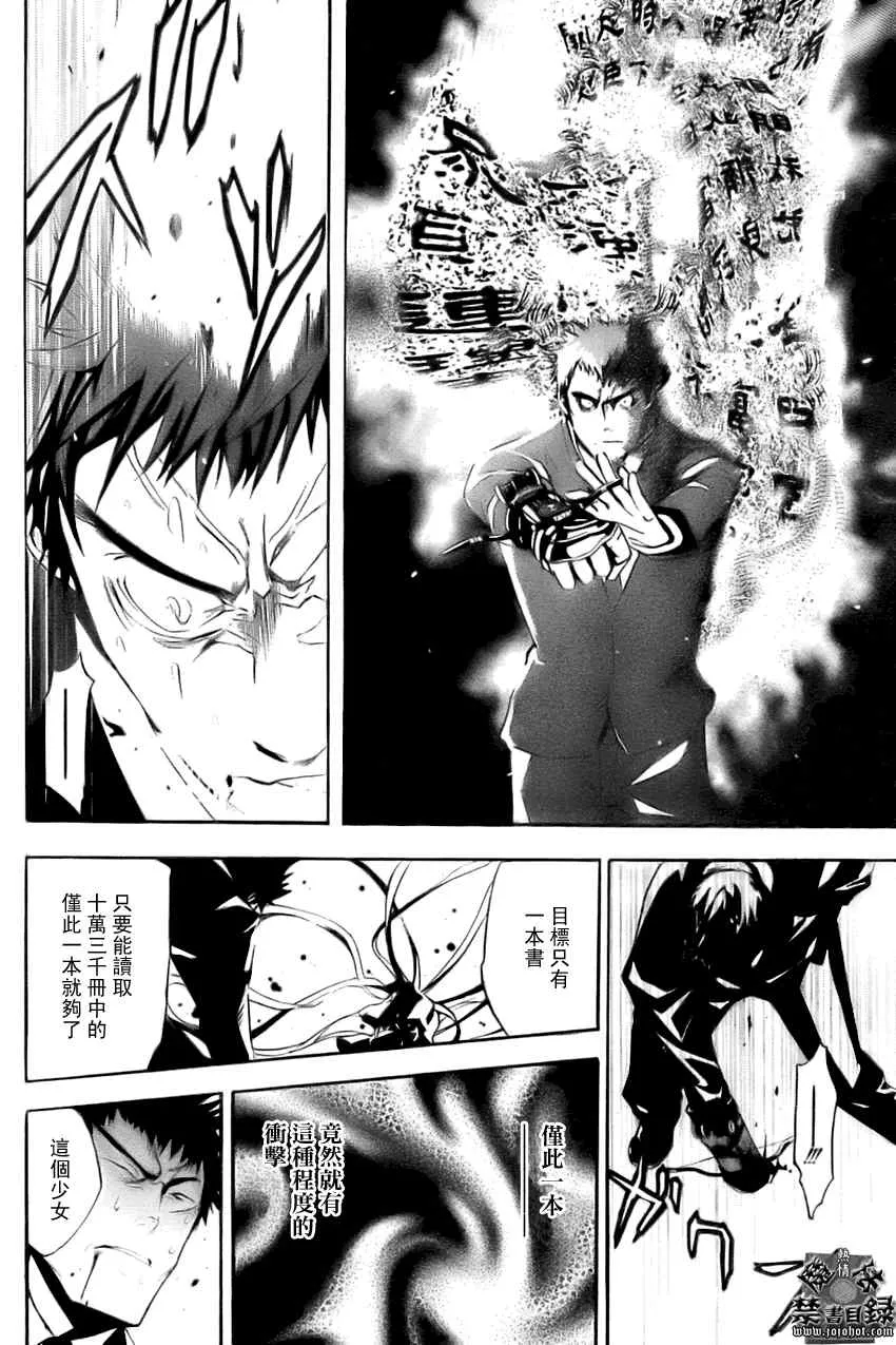第26话 第16页