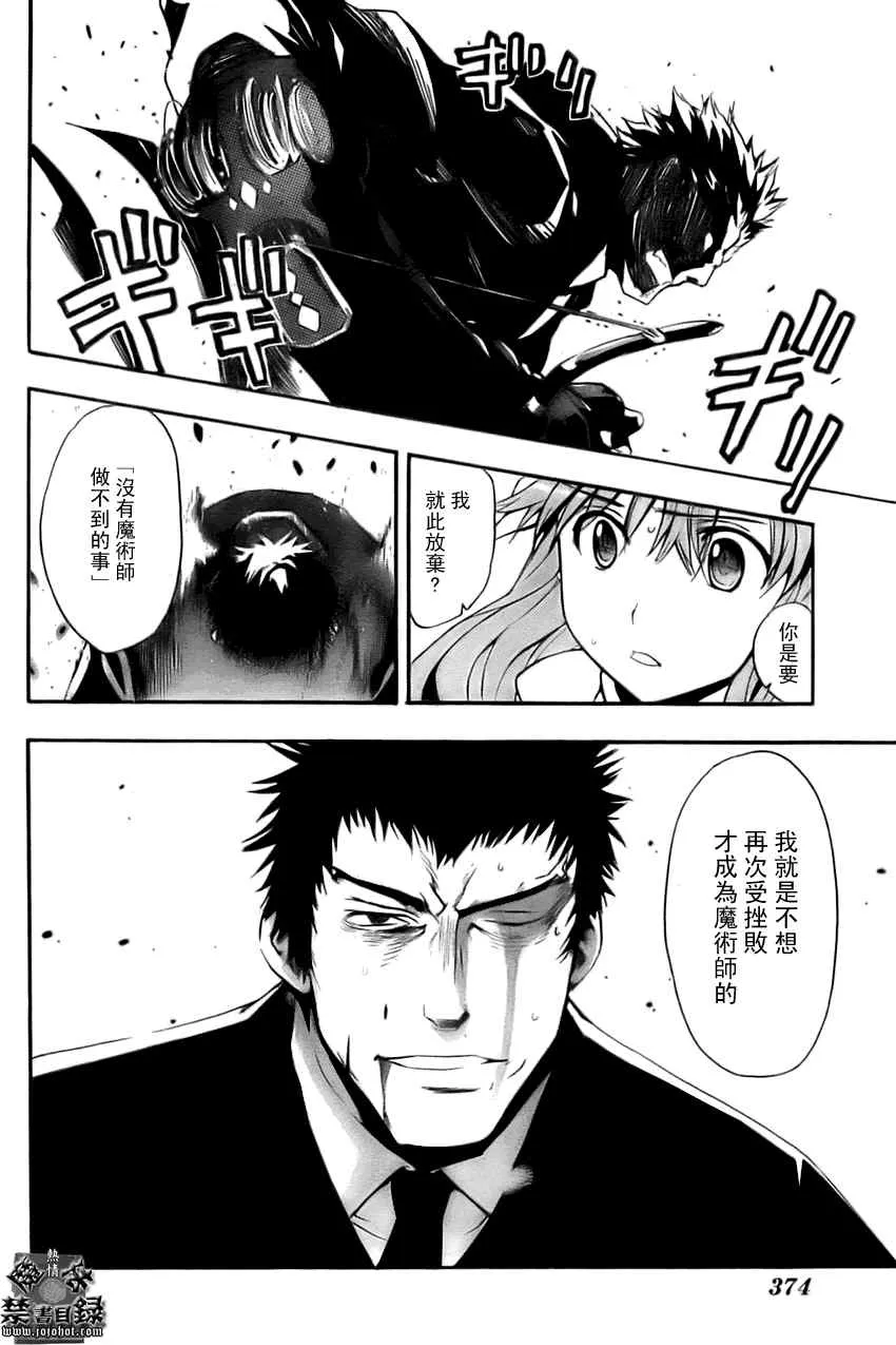 第26话 第18页