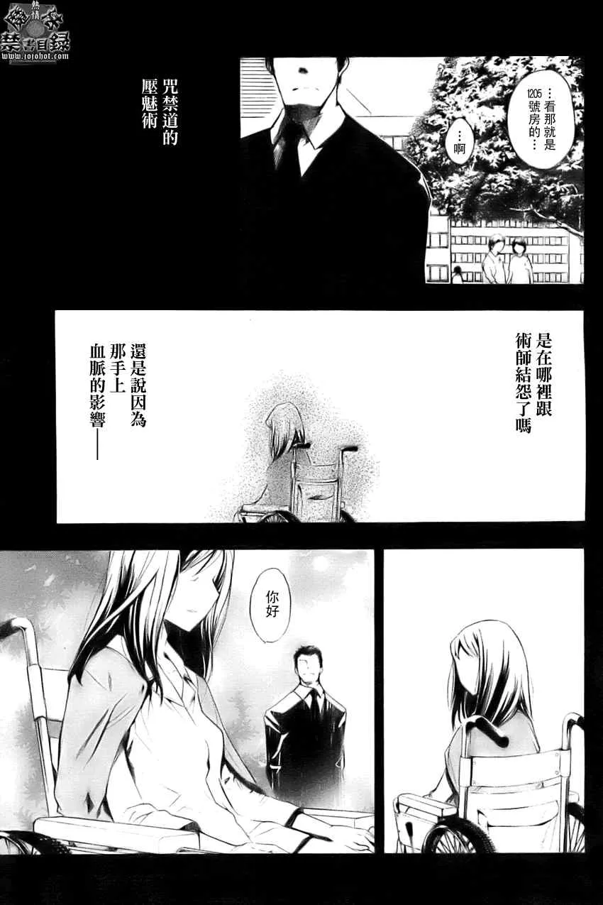 第26话 第21页