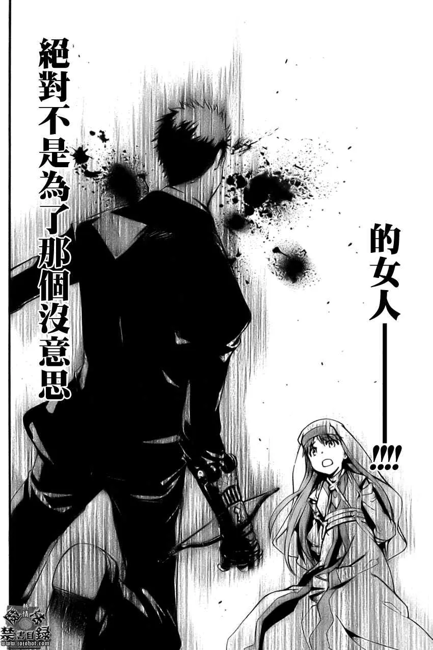 第26话 第26页