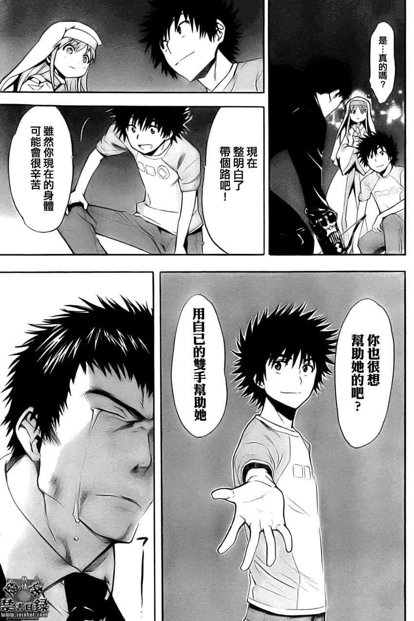 第26话 第35页