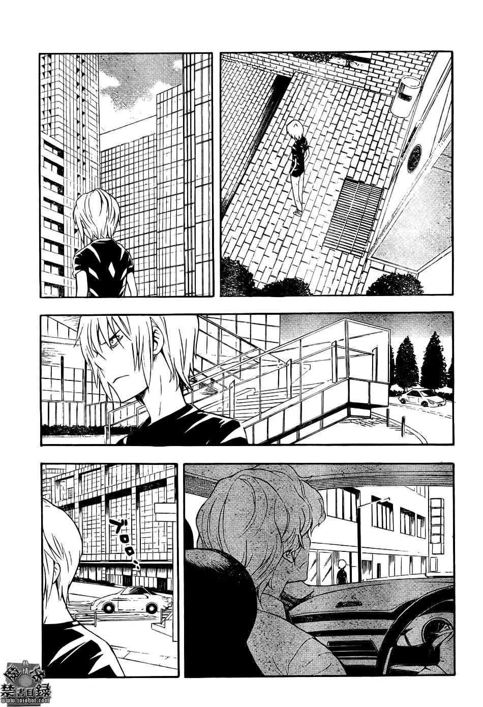 第29话 第19页