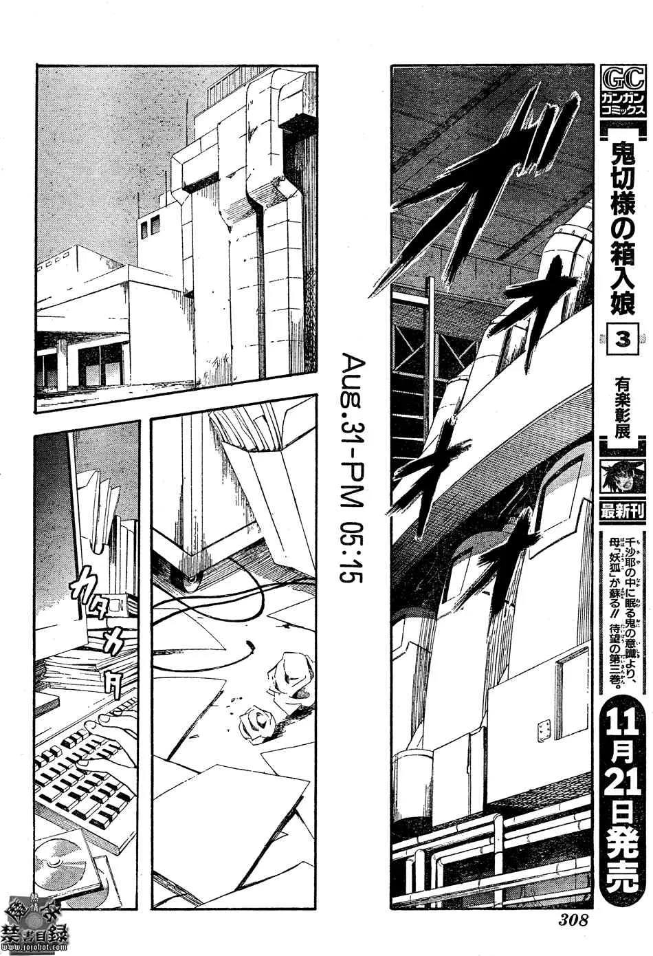 第29话 第22页