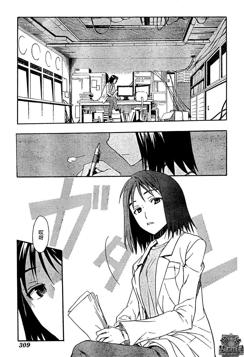 第29话 第23页