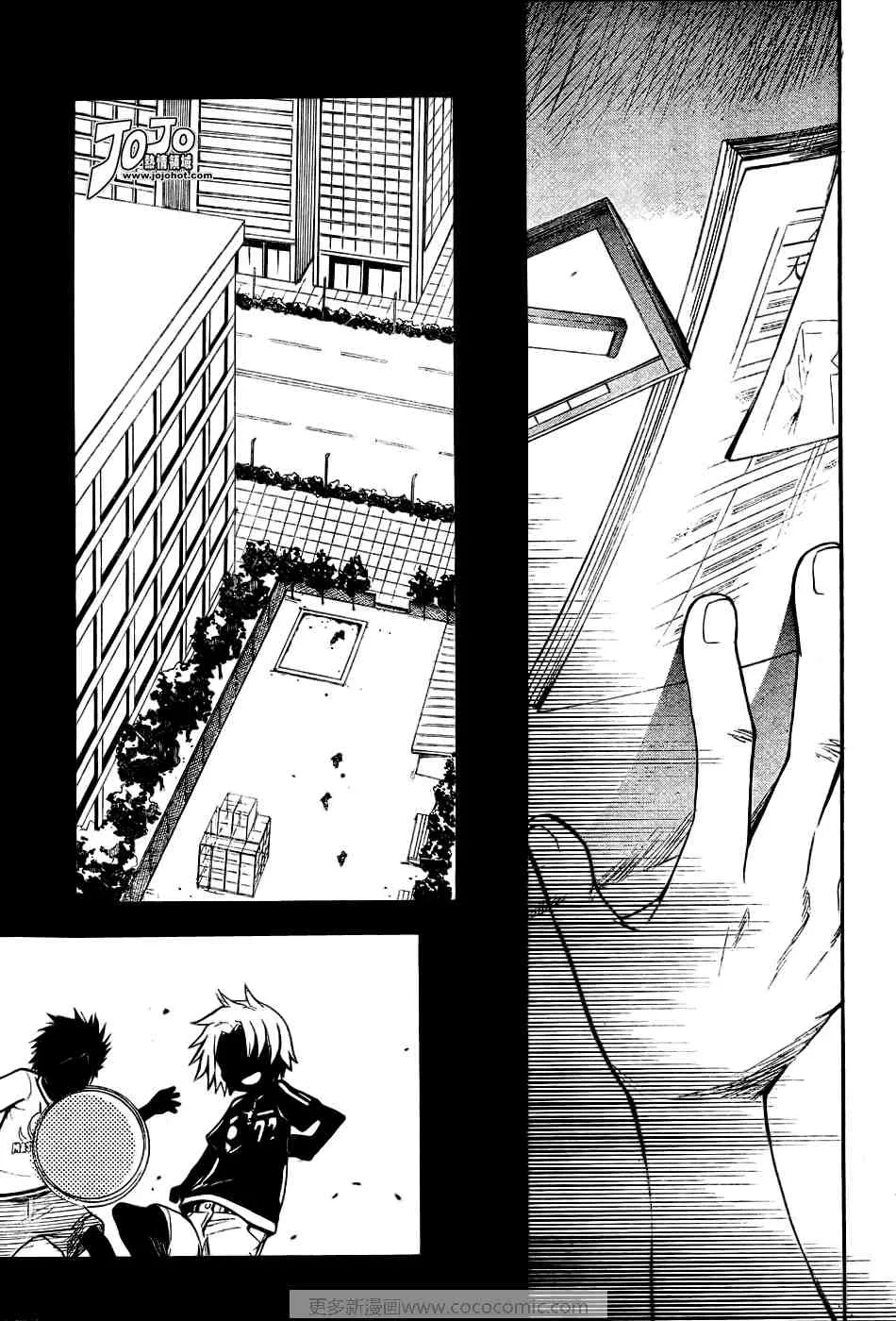 第30话 第17页