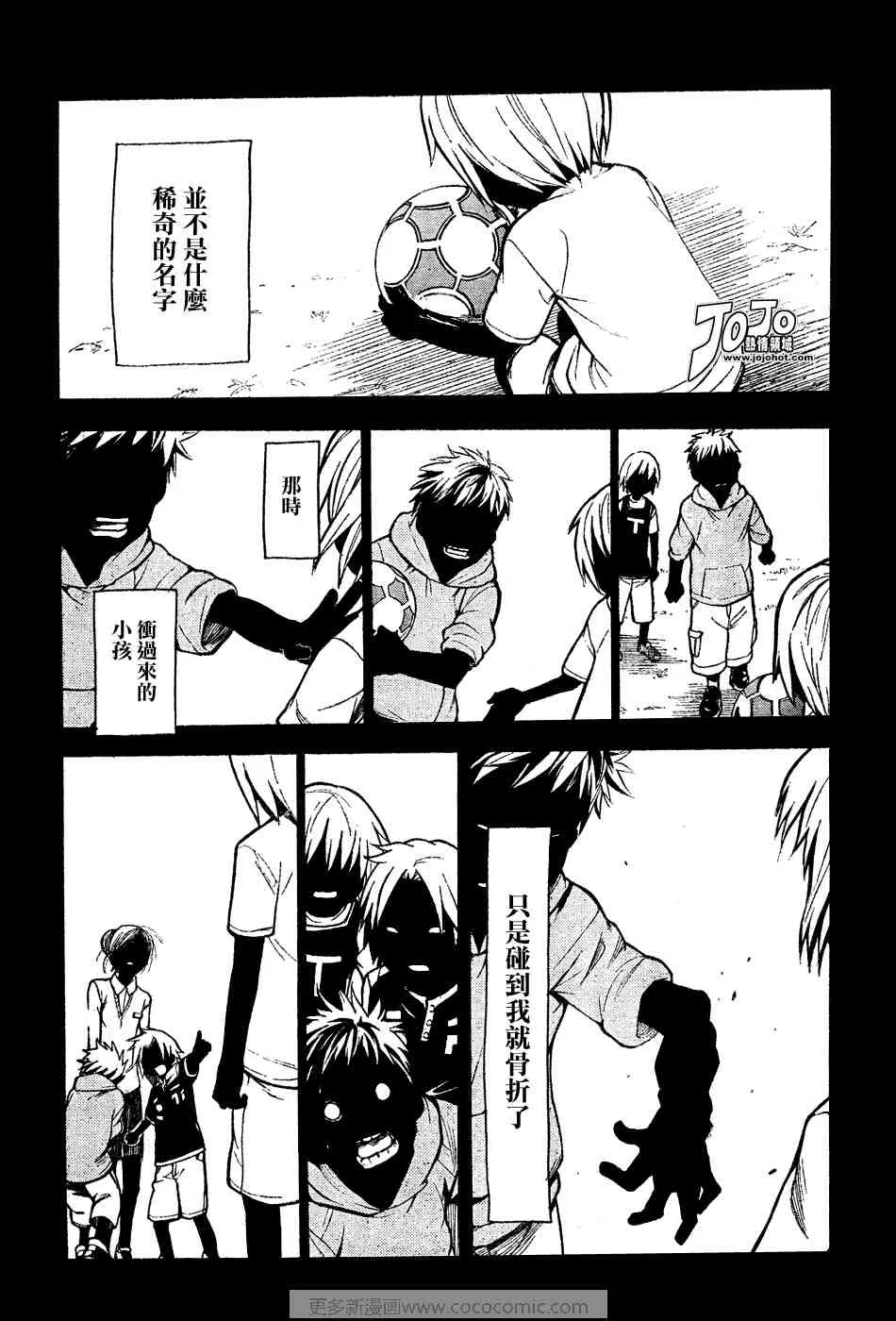 第30话 第19页