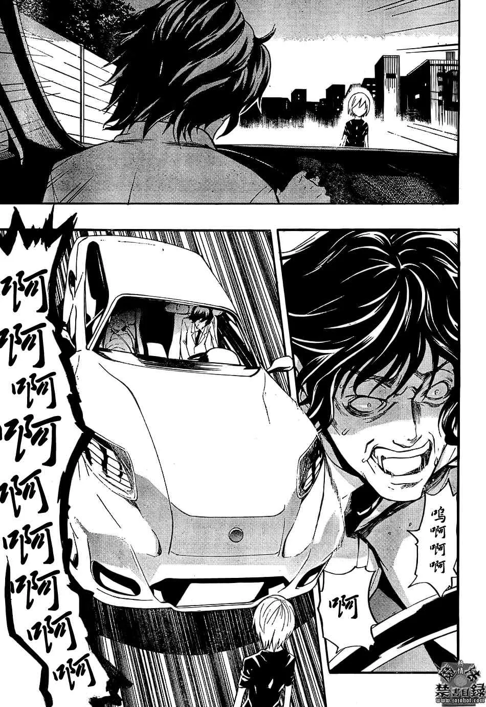 第31话 第16页