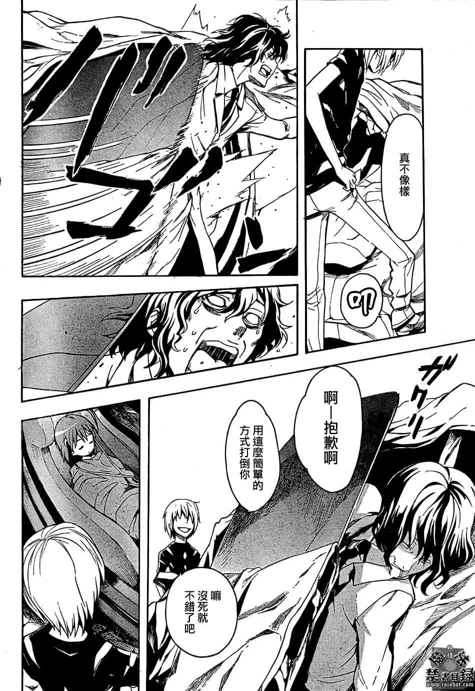 第31话 第19页