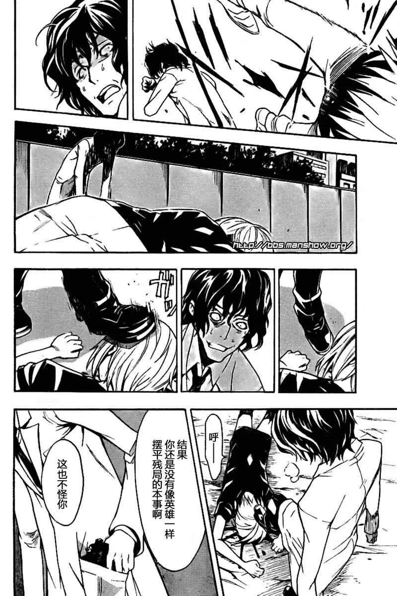 第33话 第12页