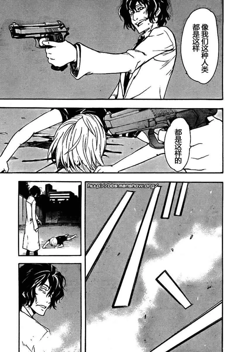 第33话 第13页