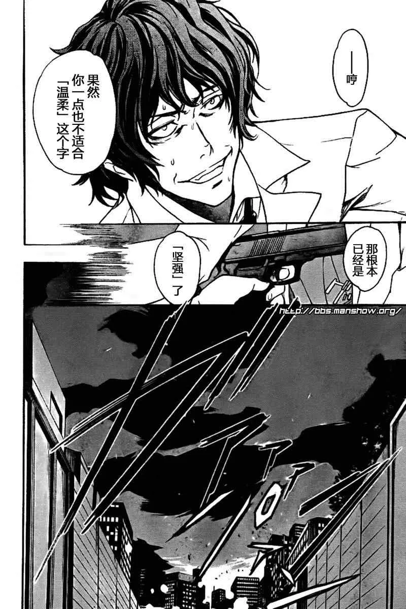 第33话 第22页