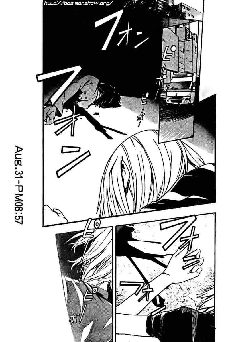 第33话 第23页