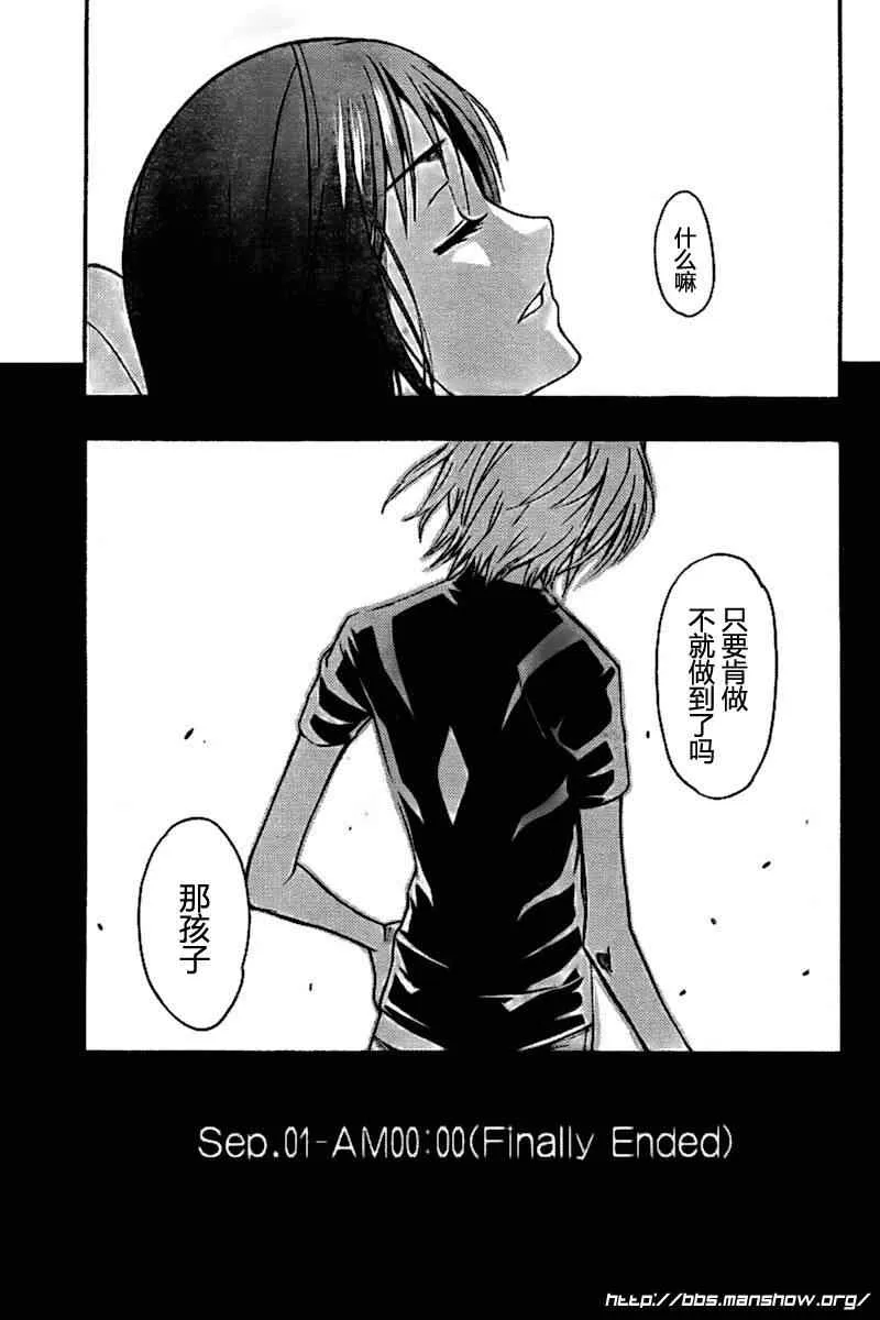第33话 第30页