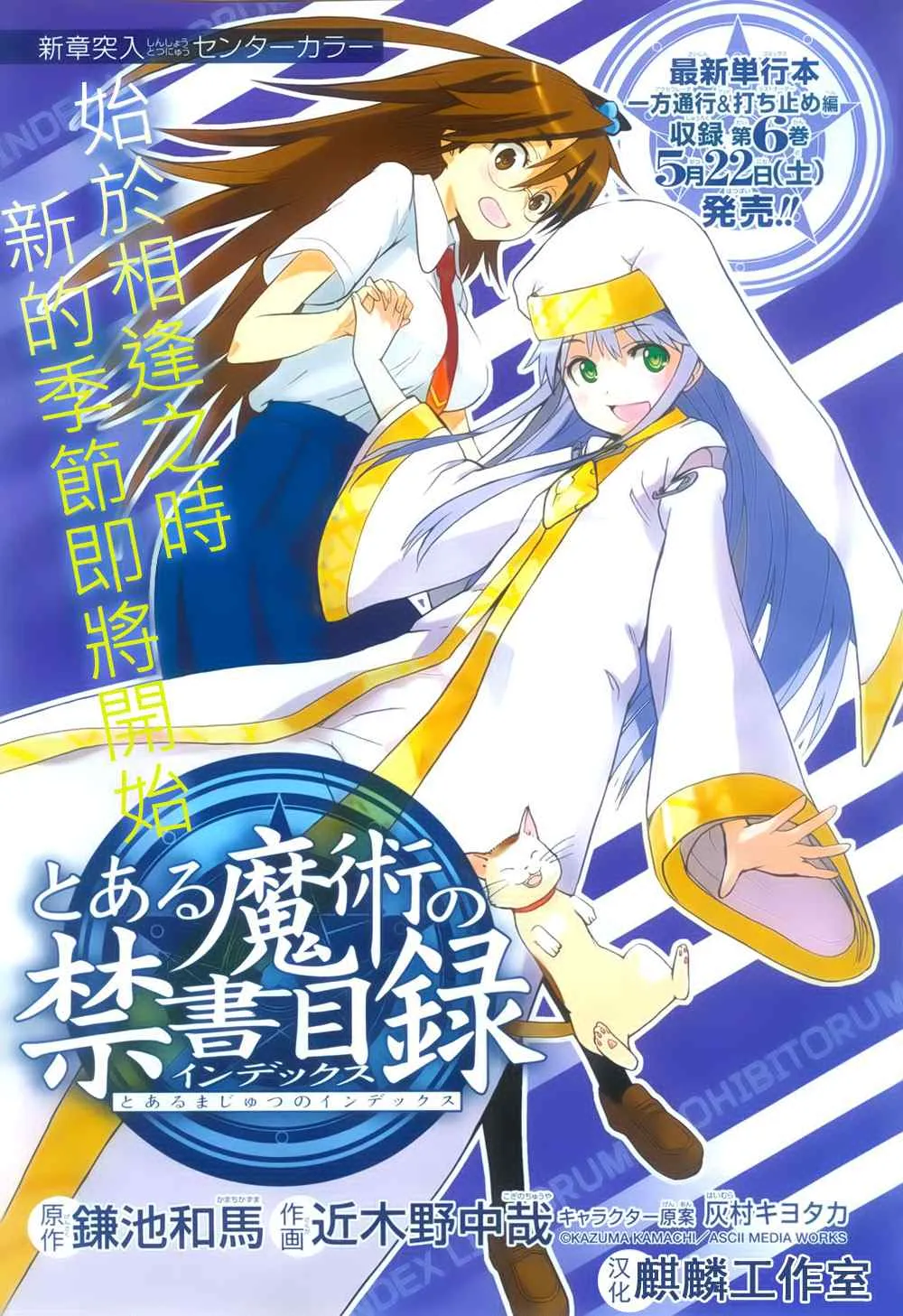 第34话 第1页