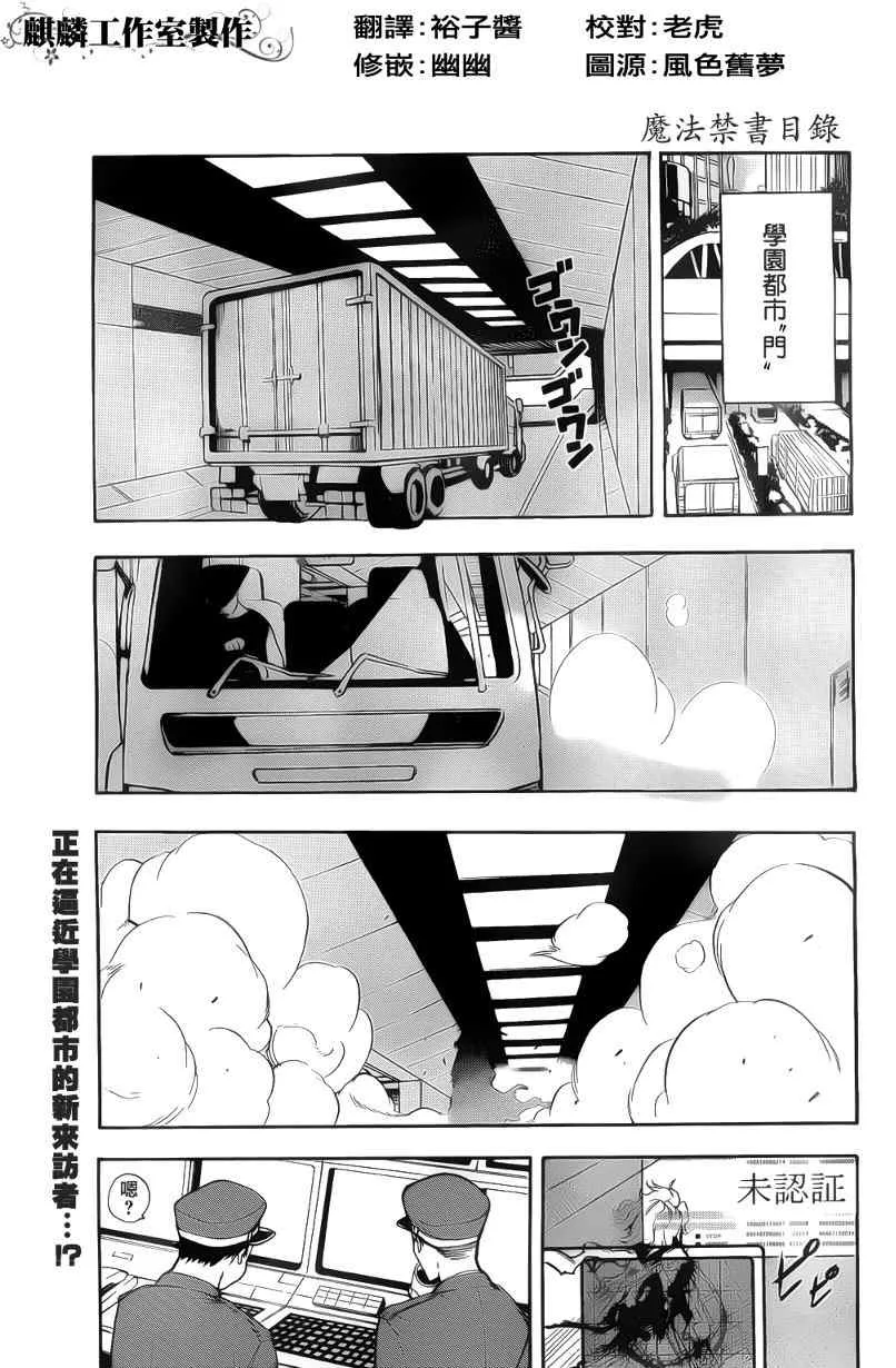 第35话 第1页