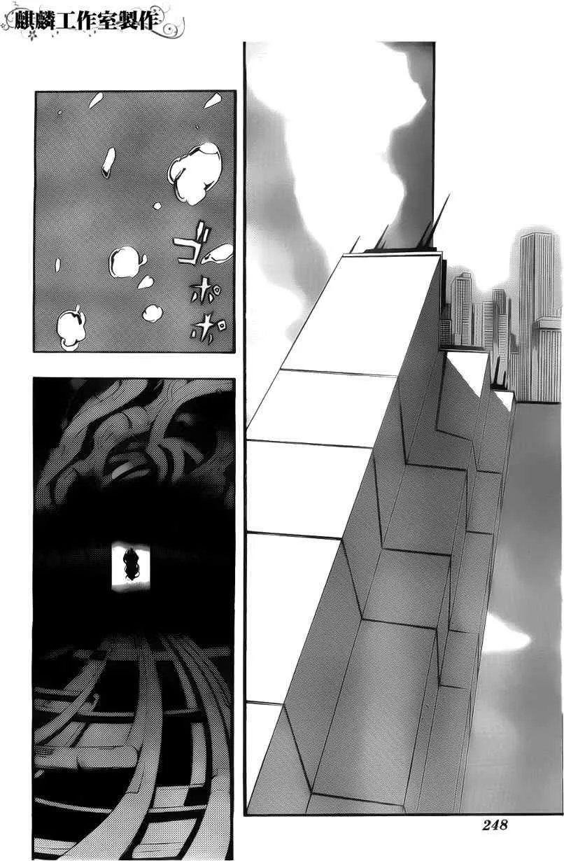 第35话 第4页