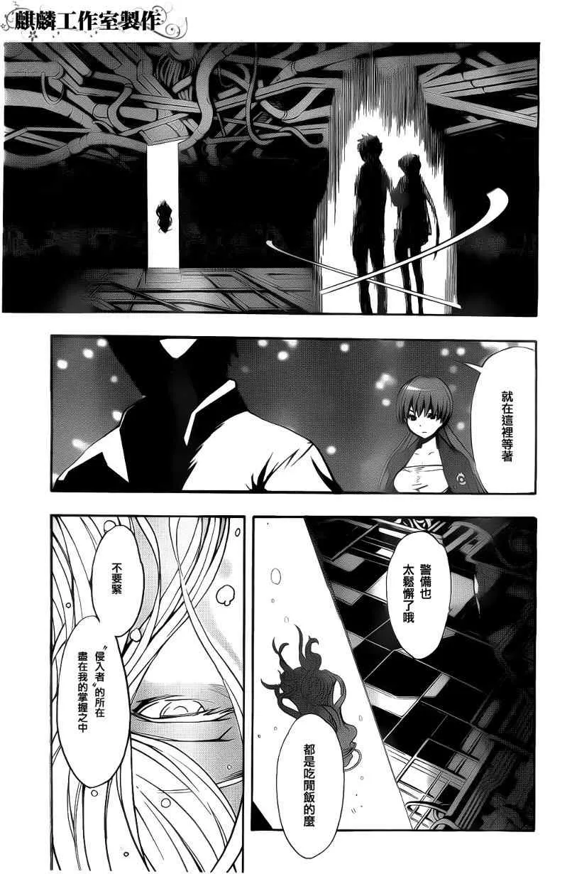 第35话 第5页