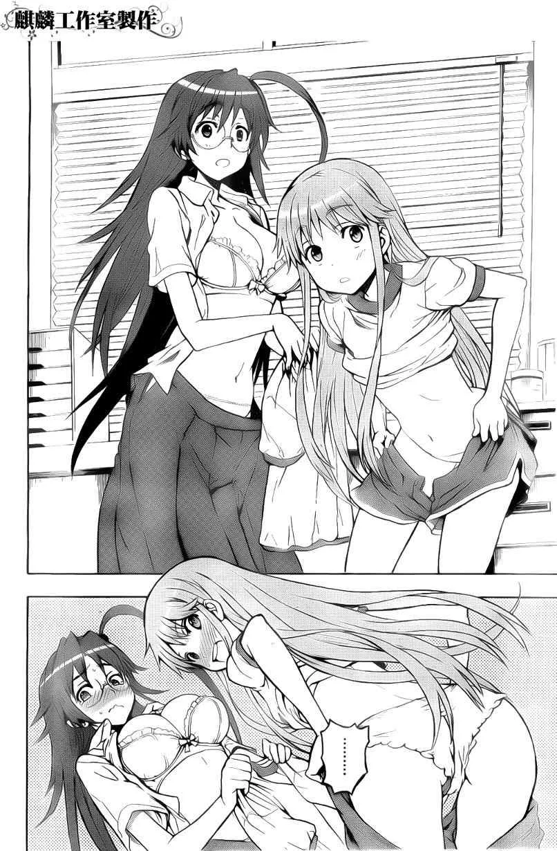 第35话 第14页