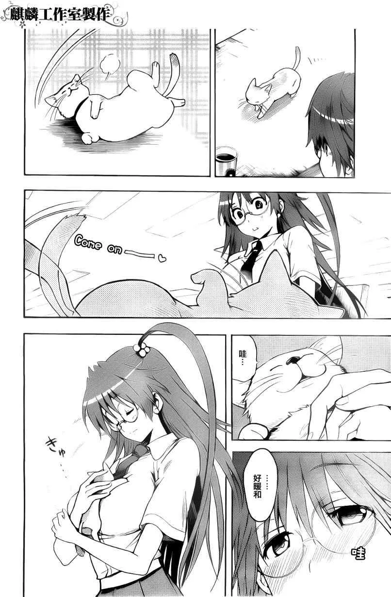 第35话 第18页