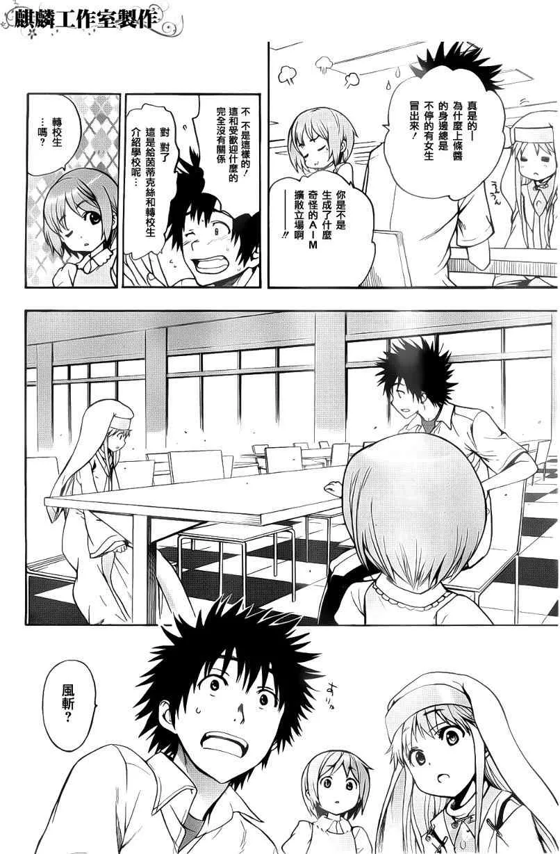 第35话 第22页