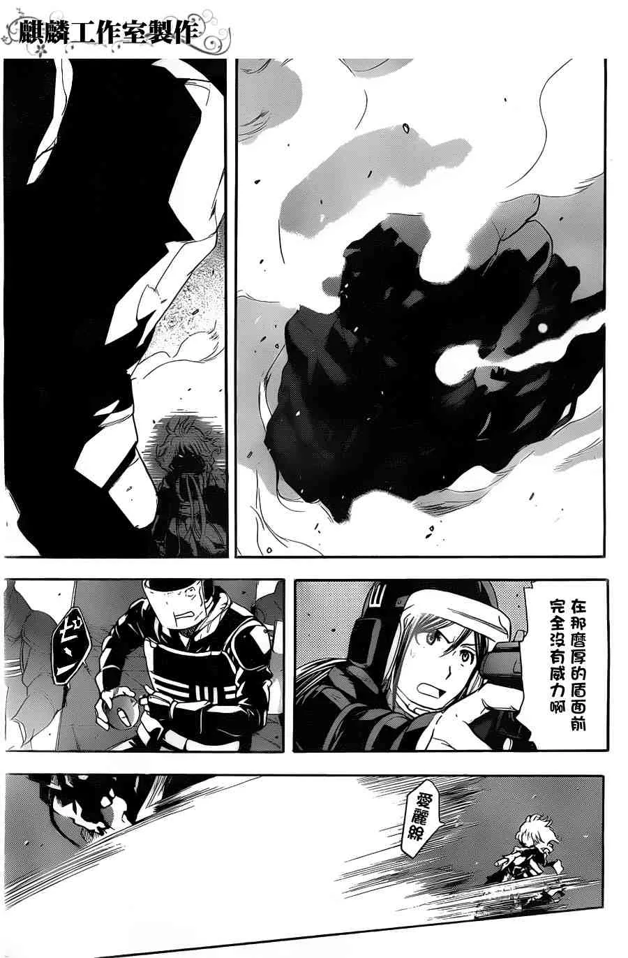 第38话 第17页