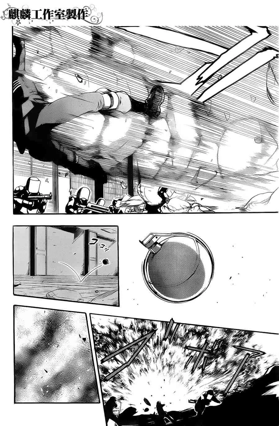 第38话 第18页