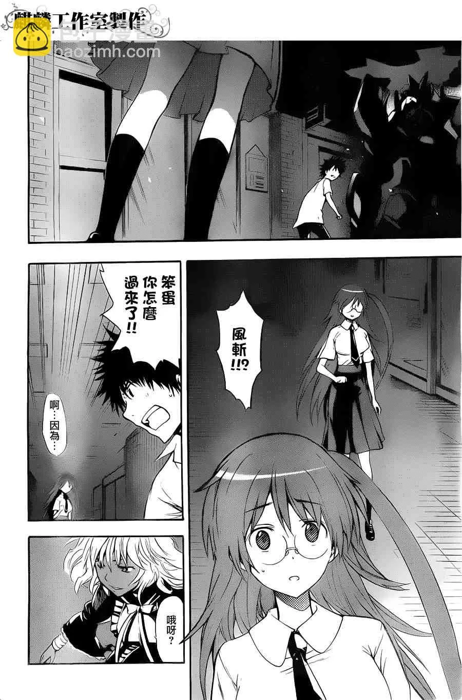 第38话 第27页